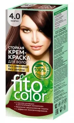 Фитокосметик краска для волос FitoColor тон 4.0 Каштан 