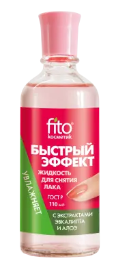 Жидкость для снятия лака быстрый эффект с экстрактами алоэ и эвкалипта 110 мл 