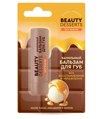 Beauty Desserts ванильный бальзам для губ sos восстановление и увлажнение 3.6 г 