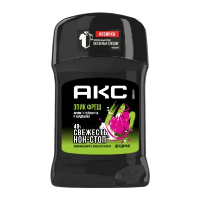 Акс дезодорант мужской твердый стик карандаш эпик фреш 48 ч защиты от пота и запаха 50 мл 