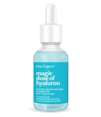 Miss Organic ультра увлажняющая сыворотка для лица и век magic dose of hyaluron 30 мл 