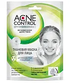 Acne Control Professional маска для лица тканевая антиоксидантная очищающая 25 мл