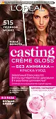 L'Oreal Paris Casting Creme Gloss краска уход для волос 515 морозный шоколад