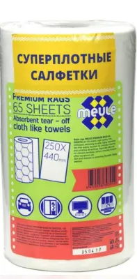 Meule nряпки универсальные в рулонах 65 шт 25Х44 