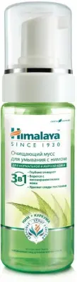 Himalaya пенка для умывания очищающая с нимом 150мл 