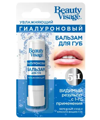Beauty Visage увлажняющий гиалуроновый бальзам для губ 3.6 г 