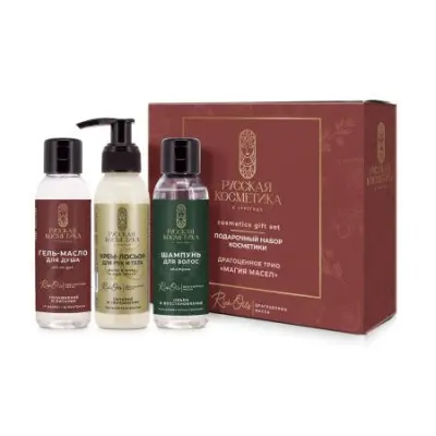 Подарочный набор драгоценное трио магия масел шампунь для волос  объём и восстановление 90 мл гель масло для душа 90 мл крем лосьон для рук и тела 90 мл 