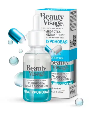 Beauty Visage сыворотка sos увлажнение гиалуроновая для лица и кожи вокруг глаз 30 мл 