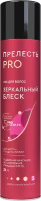 Прелесть Pro лак для волос зеркальный блеск сверхсильной фиксации 300 мл 