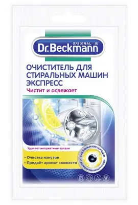 Dr. Beckmann очиститель для стиральных машин (Экспресс) 100г 