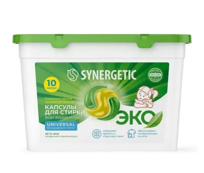 Synergetic биоразлагаемые концентрированные гипоаллергенные капсулы для стирки universal 10 шт 
