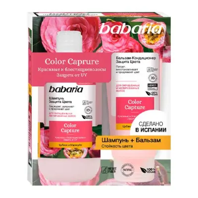 Babaria набор бессульфатный защита цвета для волос шампунь и бальзам 