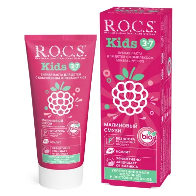 ROCS kids зубная паста для детей малиновый смузи 45 гр 