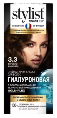 Фитокосметик краска для волос StylistColorPro 3.3 Горький шоколад 17шт 