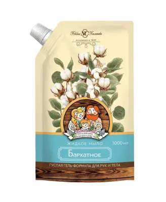 Невская Косметика мыло жидкое бархатное дой пак 1л 