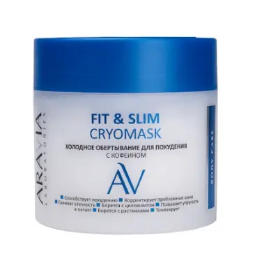 Aravia Laboratories Холодное обертывание для похудения с кофеином Fit & Slim Cryomask 300 мл 