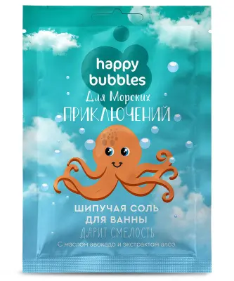 Шипучая соль для ванны для морских приключений серии happy bubbles 100 г 