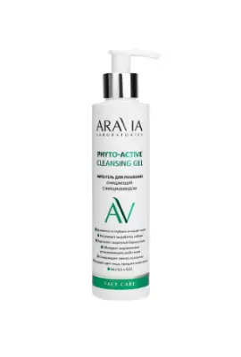 Aravia Laboratories Фито-гель для умывания очищающий с ниацинамидом Phyto-Active Cleansing Gel 200 мл 