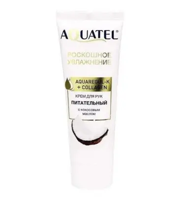 AQUATEL крем для рук с кокосовым маслом 75 мл 