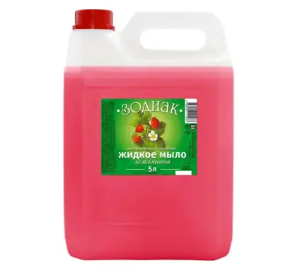 Зодиак жидкое мыло прозрачное земляника 5 л 