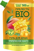 Прелесть био гель для душа тропическое манго дой пак 500 мл