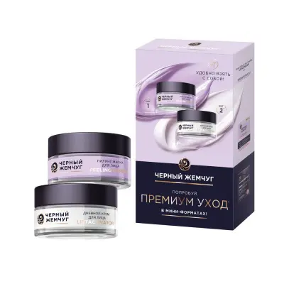 Черный жемчуг набор уходовой косметики антивозрастной крем с пептидами 25 мл маска пилинг с кислотами для лица 25 мл 