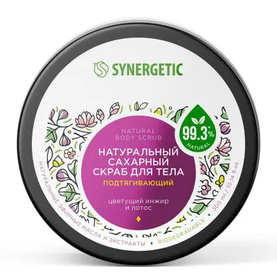 Synergetic скраб для тела глубокое очищение и питание цветущий инжир и лотос 300 мл 