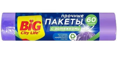 BIG City Пакеты для мусора с затяжками 60л лиловые 10 шт 