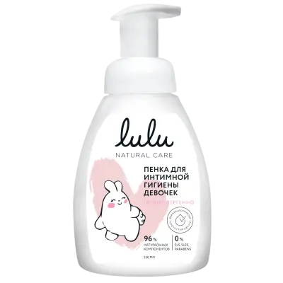 Lulu пенка для интимной гигиены девочек 3+ 250 мл 