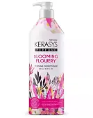 KeraSys perfume кондиционер для волос флер 600 мл