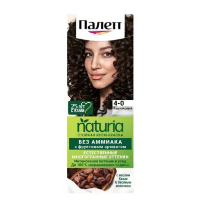 Палетт Naturia краска для волос 4-0 каштановый 