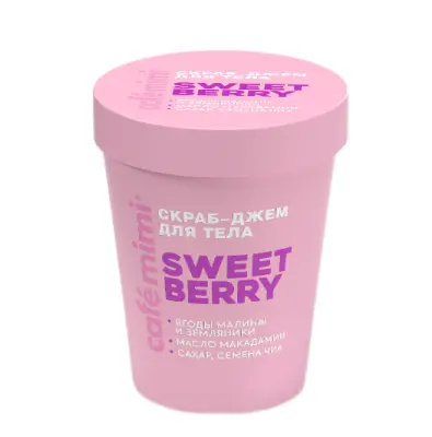 Cafe Mimi COLOURS скраб джем для тела sweet berry 250 г 