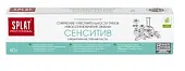 Splat professional зубная паста сенситив 80г