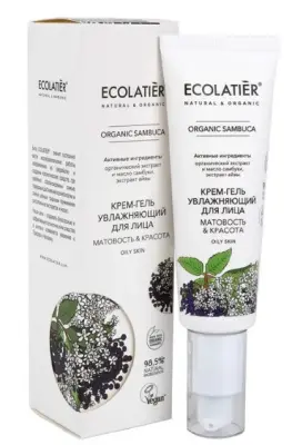 Ecolatier крем гель увлажняющий для лица серия organic sambuca 50 мл 