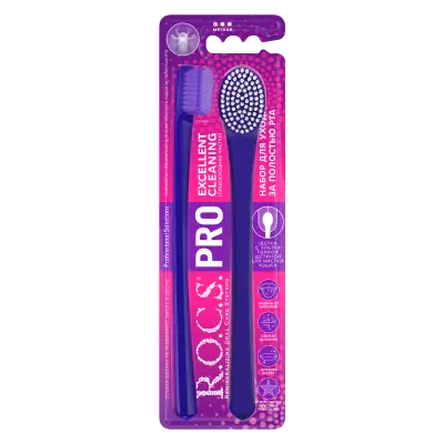 Rocs pro набор для ухода за полостью рта excellent cleaning превосходная чистка 