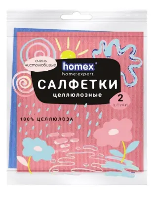 Homex салфетки целлюлозные 2 шт 15x15 очень чистолюбивые  new 