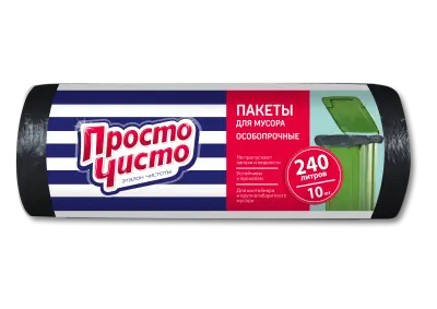 Просто Чисто пакеты для мусора особопрочные 240 л 10 шт 
