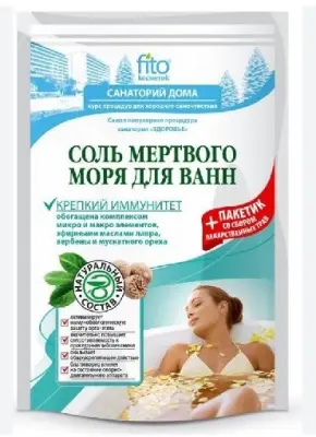 Фитокосметик соль для ванн мертвого моря крепкий иммунитет 500гр+30 