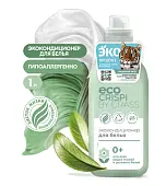 CRISPI экокондиционер для белья флакон 1000мл