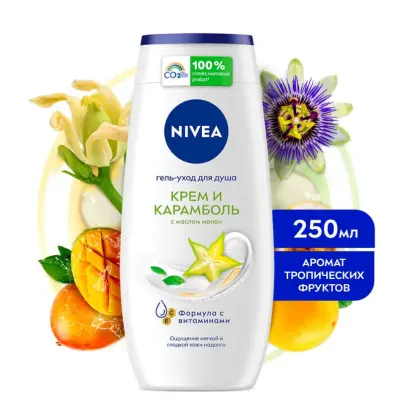 Nivea гель уход для душа крем карамболь 250 мл 
