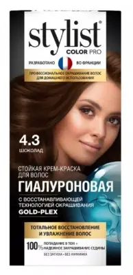 Фитокосметик краска для волос StylistColorPro 4.3 Шоколад 