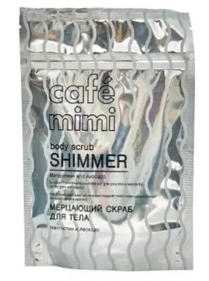 Cafe Mimi скраб для тела мерцающий мангостин и авокадо 150 г м уп 