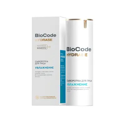 Biocode сыворотка для лица увлажнение 30 мл 