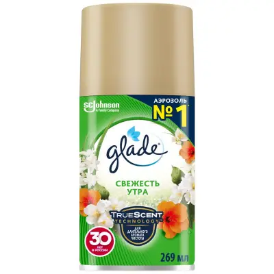 Glade automatic запасной баллон свежесть утра 269 мл 