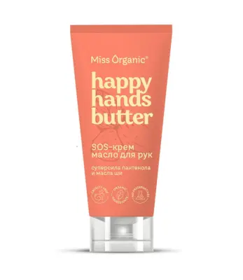 Miss Organic sos крем масло для рук happy hands butter 50 мл 