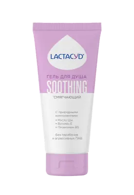 ЛАКТАЦИД гель для душа смягчающий 250мл 