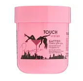 TOUCH&Relax баттер суфле для тела безупречная гладкость prosecco 200 мл
