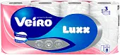 Veiro туалетная бумага luxoria 3 х слойная белая 8 шт