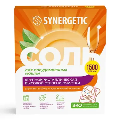Synergetic cоль для посудомоечных машин 1,5 гр 