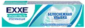 Exxe зубная паста отбеливающая белоснежная улыбка 100 г